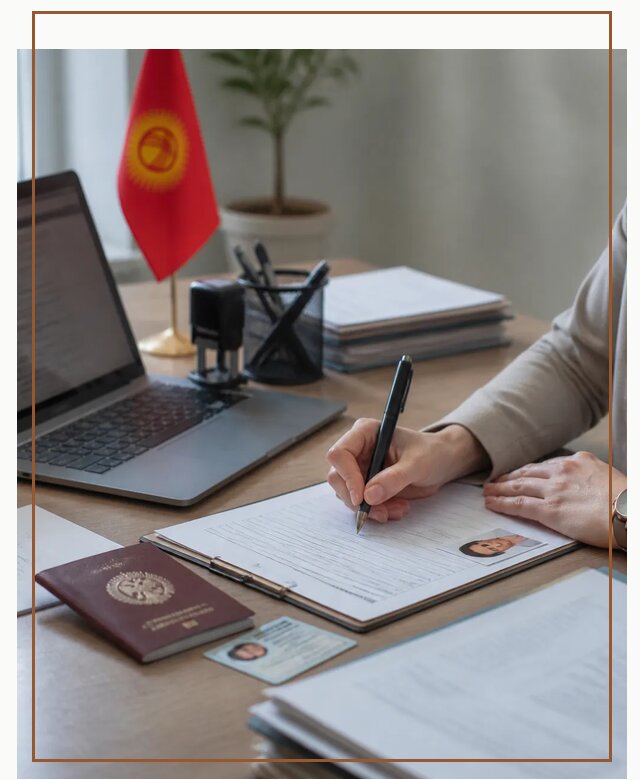 Оформление гражданства Кыргызстана под ключ с сопровождением в Ишимбае